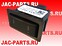 Кнопка управления КОМ PTO + / PTO - JAC N120X 3750110E8423