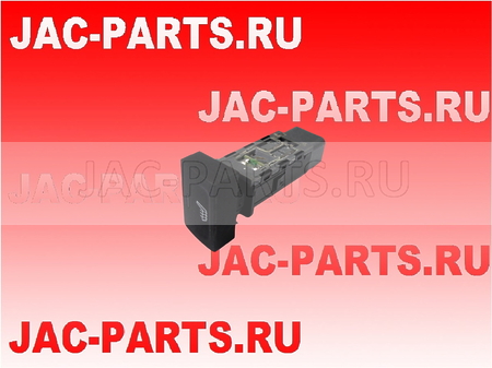 Переключатель обогрева сидения водителя JAC N25 N35 3750370W5038