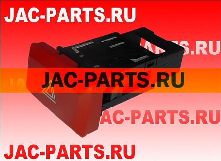 Выключатель аварийного сигнала JAC N120X 3750910LE64B