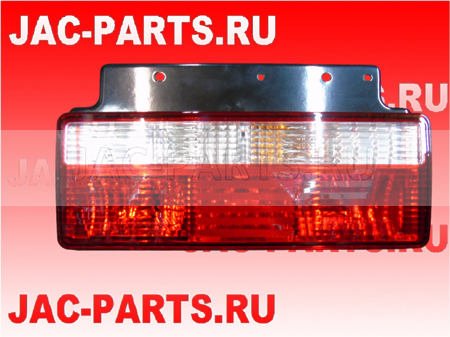 Фонарь задний правый новая фишка JAC N56 3773920Q15XZ-0001 3773920Q15XZ0001 3773920Q15-0001 3773920Q150001