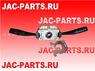 Переключатель подрулевой комбинированный JAC N90 N120 3774100LE35P