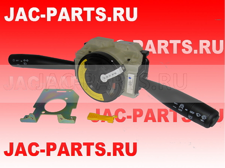 Подрулевой переключатель JAC N56 N75 N120 3774910LE17003