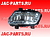 Дневной ходовой огонь левый JAC N120 4118910LE094