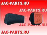 Рукоятка включения КОМ JAC N56 4202040LE461