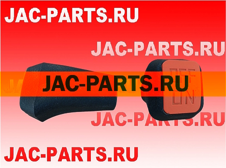 Рукоятка включения КОМ JAC N56 4202040LE461