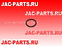 Прокладка сливной пробки Cummins ISF3.8 JAC N75 N80 N90 N120 4995185F