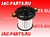 Масляный фильтр КПП JAC K7 0501.215.163 501215163 0501215163