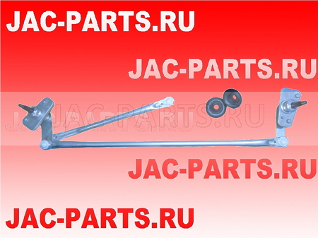 Трапеция стеклоочистителя JAC N56 5205020LD010XZ 5205020LD010_XZ