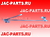 Трапеция стеклоочистителя JAC N75 N80 N90 N120 5205020LE010