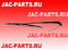 Поводок стеклоочистителя в сборе правый рычаг дворник JAC N56 N75 N80 N90 N120 5205040LE010