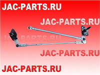 Трапеция стеклоочистителя JAC N25 N35 5205120W5000