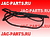 Уплотнитель капота кабины резиновый JAC N75 N80 N90 N120 5301112LE010