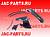 Панель кузова JAC N56 N75 5302100LE010