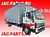 Панель бампера JAC 5302400LE6AA-0A00 5302400LE6AA0A00
