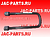 Стремянка передней рессоры JAC N350 54225-Y3410-000Z 54225Y3410000Z 54225Y3410