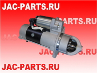 Стартер ISF 3.8 JAC N75 N80 N90 N120 5585086F