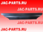 Фартук кабины задний JAC N75 N80 N90 N120 5602117LE010