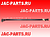 Тяга рулевая поперечная в сборе JAC N350 N410 HFF3003020CK5G