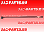 Тяга рулевая поперечная в сборе JAC N350 N410 HFF3003020CK5G