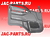 Обшивка левой двери (старого образца) JAC N56 N75 N120 6102100LD010XZ-F00A 6102100LD010XZF00A