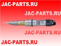 Форсунка топливная WP10.350 JAC N350 612630090055