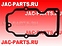 Прокладка клапанной крышки двигателя JAC 612650040011