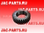 Шестерня 3-передачи КПП 6DS60T JAC N120 6DS50T-1701052 6DS50T1701052