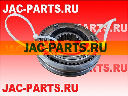Синхронизатор 1/2 передачи 6DS60T JAC N120 6DS50T-1701130-7 6DS50T17011307