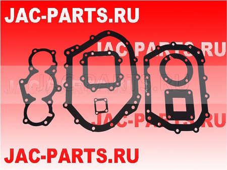 Комплект прокладок КПП JAC N120 6DS60T-ZHD 6DS60TZHD 6DS70TA-D-ZHD 6DS70TADZHD