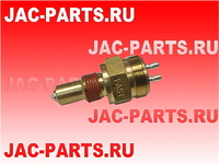 Датчик заднего хода JAC N120 79100710068-1 791007100681