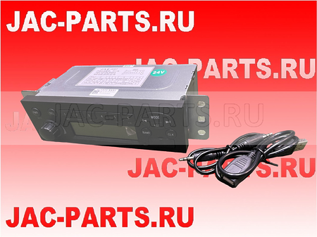 MP3 радио JAC N75 N80 N90 N120 7911010LE050