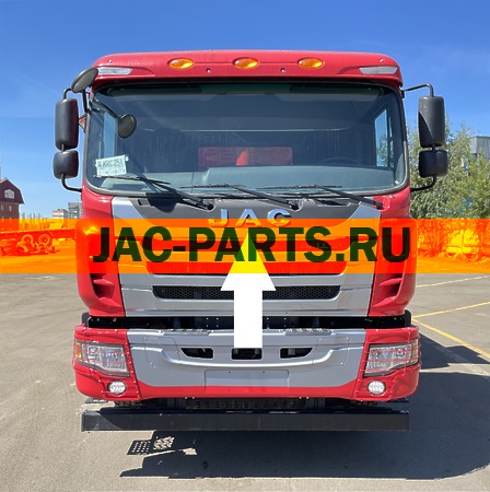 Накладка кабины под дворниками панель JAC N350 82651-Y4010XH-1S00 82651Y4010XH1S00