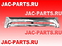 Решетка радиатора JAC N75 N80 N90 N120 8401100LE010