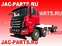 Накладка ступенек левая крыло JAC N410 8405100Y4XA0