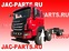 Накладка над колесом задняя левая крыло JAC N410 8405125Y3X3C