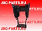 Подножка нижняя в сборе правая JAC N350 8405200Y3AHA