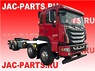 Накладка ступенек правая крыло JAC N410 8405200Y4XA0