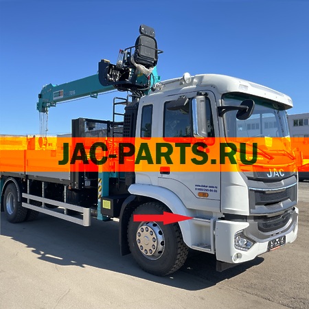 Ступень подножки верхняя JAC N200 8405400G1H20
