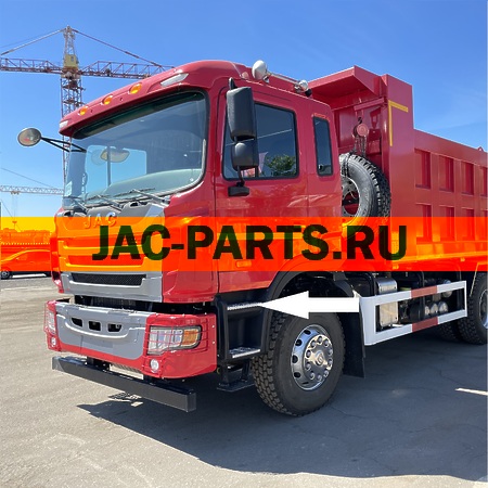 Подножка ступенька верхняя JAC N350 8405400H3P10