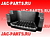 Подножка кабины правая нижняя JAC N120 8405410LE090