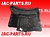 Подкрылок передний левый JAC N350 86895-7A000 868957A000