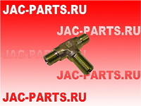 Тройник гидравлический подъёма кабины JAC N350 86973-Y3B00 86973Y3B00