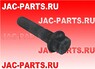 Болт полуоси JAC N90 9910100410-B 9910100410B 9910100410C 9910100410-C