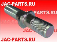 Шпилька колесная задняя JAC N90 9920220210-B 9920220210B