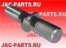 Шпилька колесная задняя JAC N90 9920220210-B 9920220210B