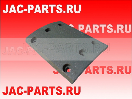 Накладка передней тормозной колодки верхняя JAC N350 N410 AK35013235GJH