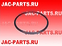 Кольцевое уплотнение колесного редуктора JAC N350 N410 AK990.12.34.0027 AK99012340027