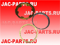 Кольцо синхронизатора LC6T540B JAC N75 N80 N90 B-1708050-40-05 B17080504005