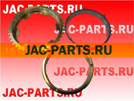 Кольцо синхронизатора, металл JAC N75 N80 N90 B-1708070-30-00 B17080703000