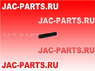 Штифт цилиндрический КПП JAC N56 C-1702426-00-00 C17024260000